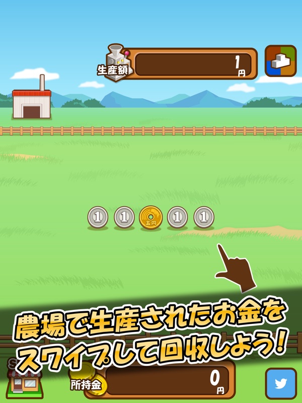 マネーファーム screenshot 6