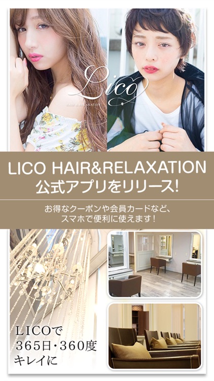 LICO HAIR&RELAXATION