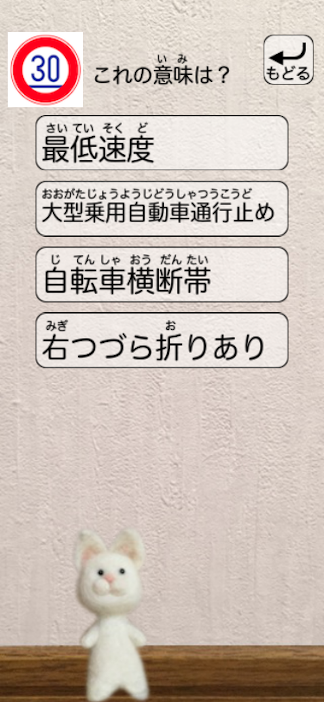 記号大好き！地図記号