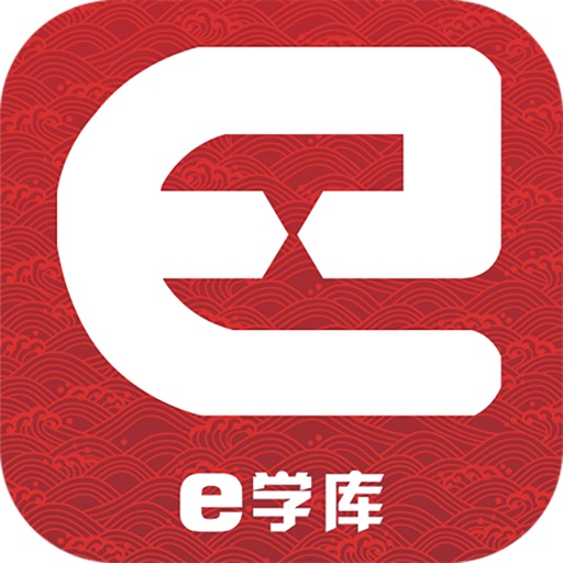 e学库 icon