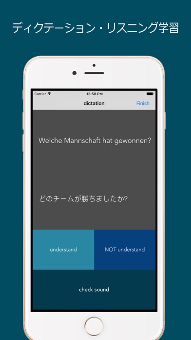 ドイツ語 リスニングトレーニング screenshot 2