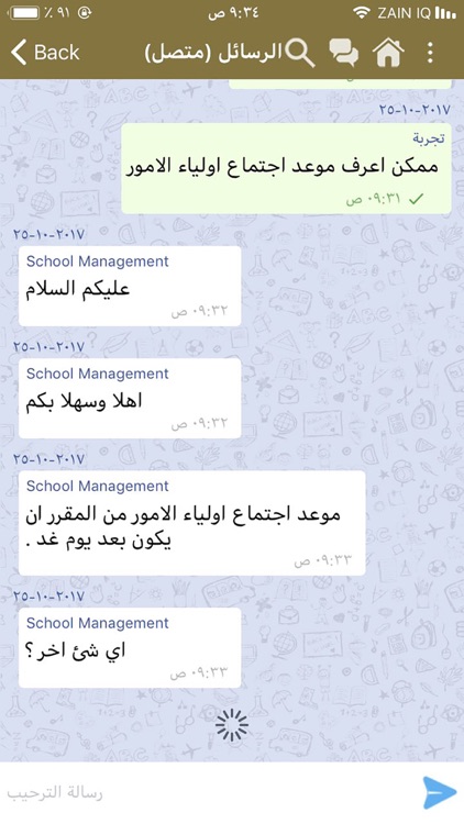 Oschool screenshot-3