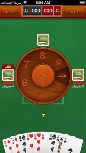 Balot(圖3)-速報App