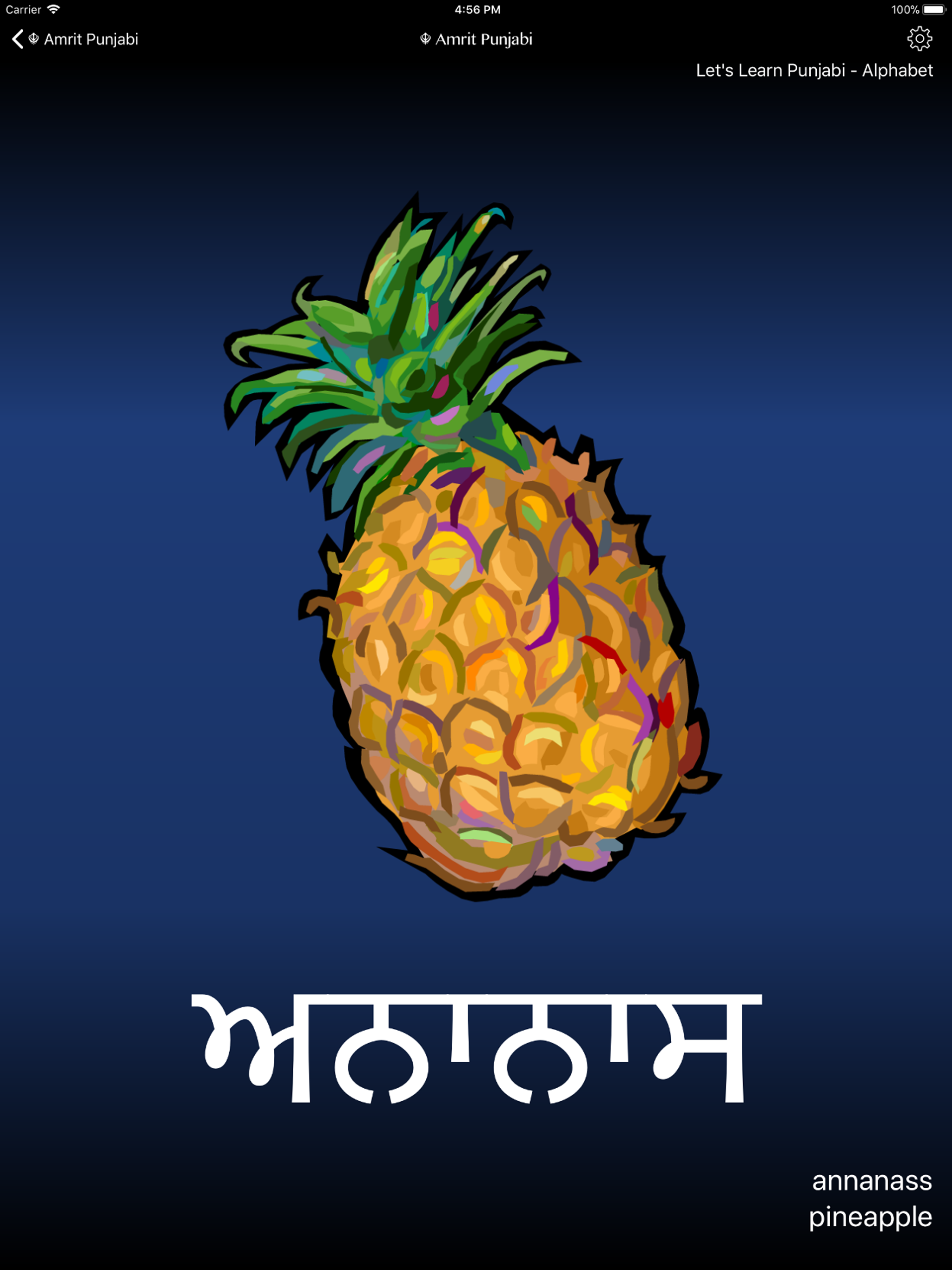 Punjabi Alphabet Amrit Punjabi