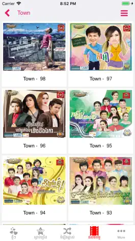 Game screenshot Khmer Music Box mod apk