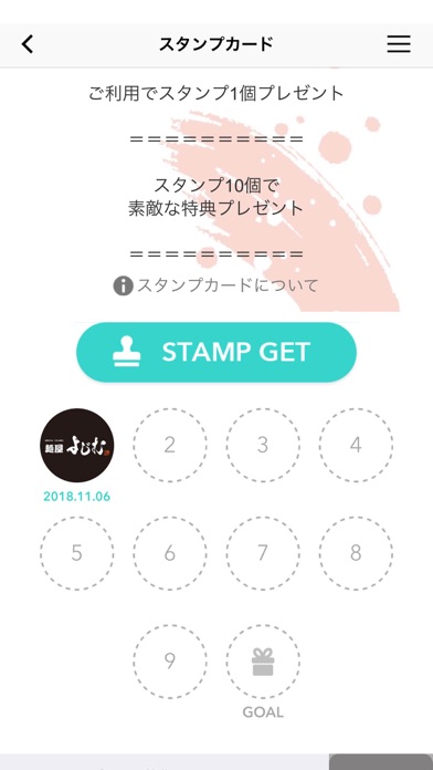 Screenshot #3 pour 麺屋よじむ