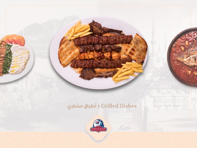 Turkish House Restaurant(圖2)-速報App