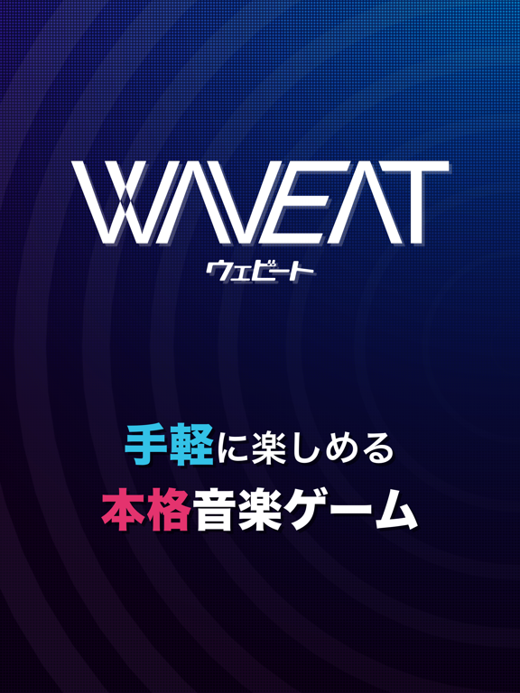 Screenshot #4 pour WAVEAT