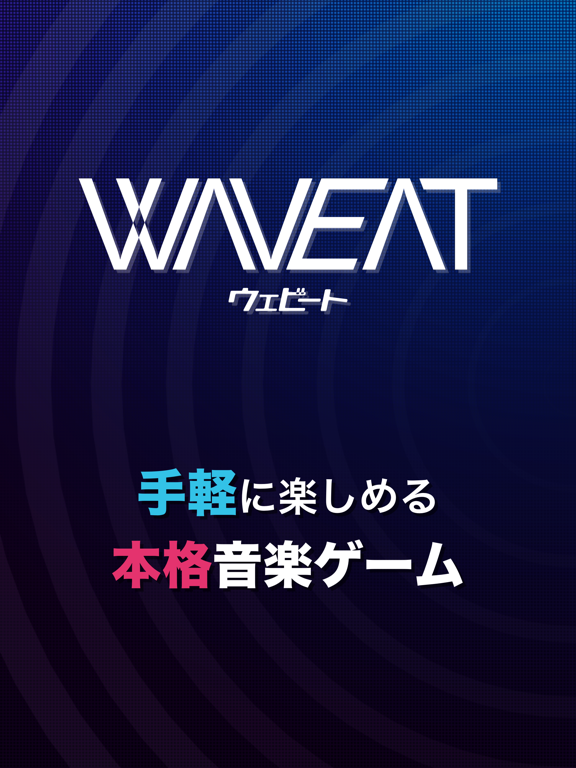 WAVEATのおすすめ画像1