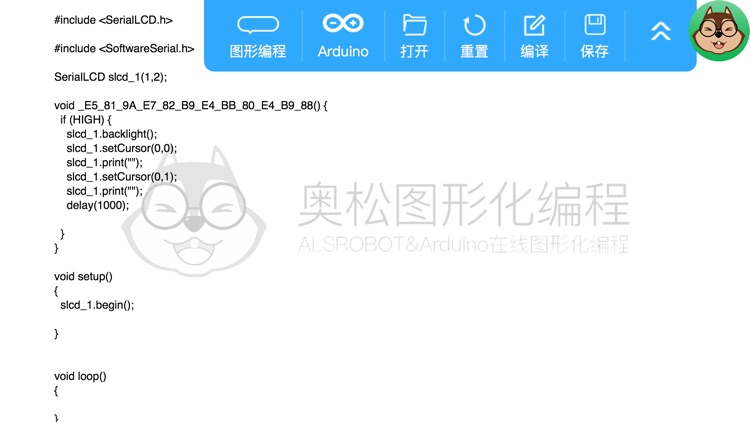 奥松编程吧 screenshot-3