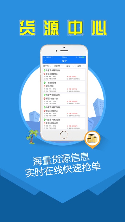行·好运