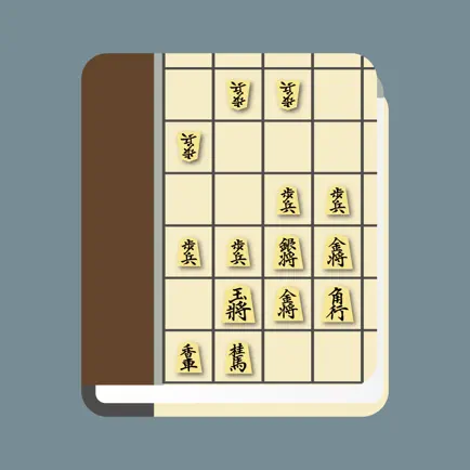 将棋ノート Cheats