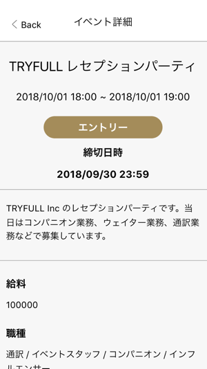 Nekonote by Tryfull(圖3)-速報App