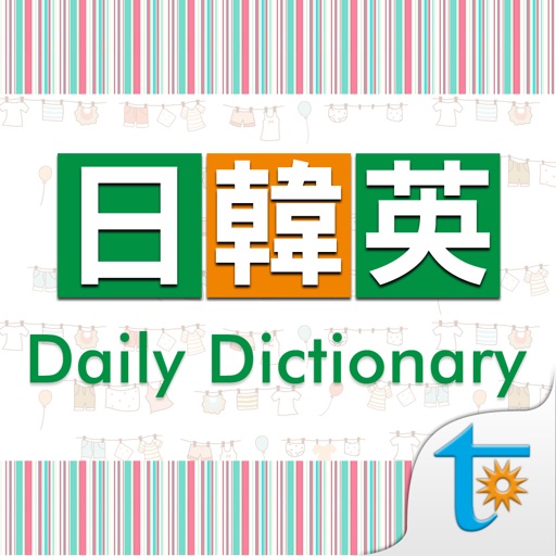 J-K-E Daily Talk Dictionary iOS App