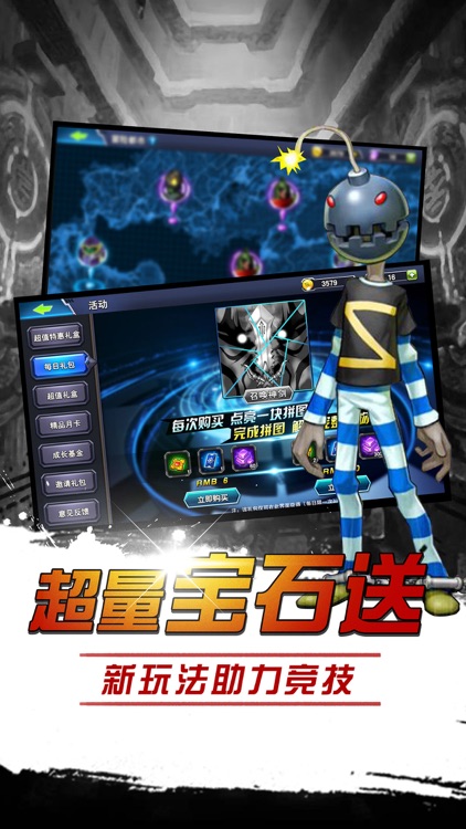 怪兽之决斗 screenshot-4