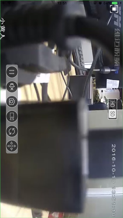 Pcboxcam v2 screenshot-3