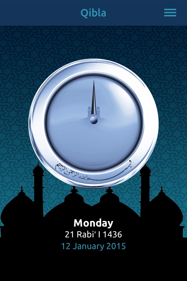 My Mosque screenshot 2