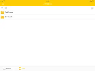 Screenshot 4 Xii disk iphone