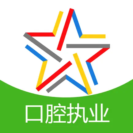 口腔执业医师题库-口腔执业医师考试通关必杀器！-启明教育 Читы