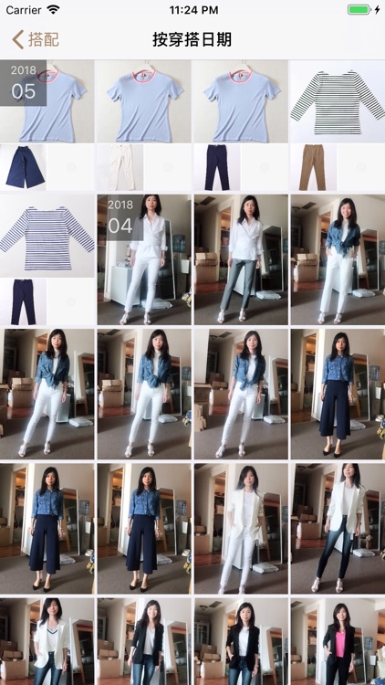 今日装OOTD - 您的衣橱管理工具与穿衣搭配助手 screenshot-6