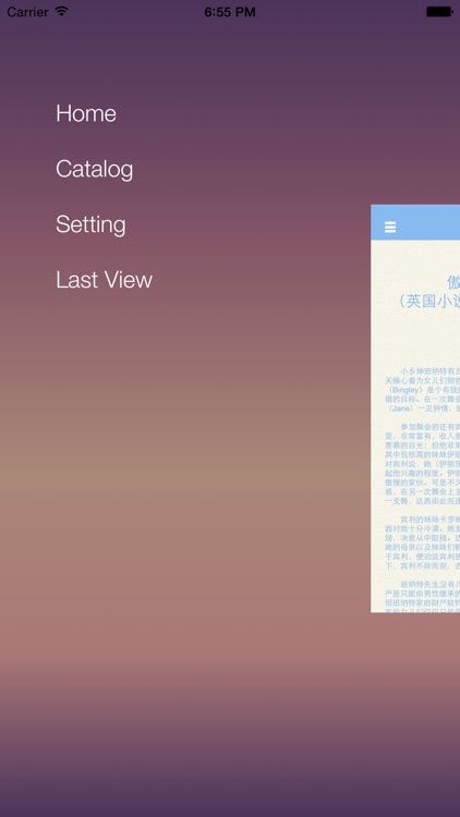 傲慢与偏见-有声读物 screenshot-4