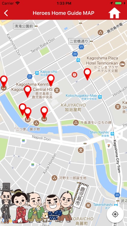 Restoration Drama Road screenshot-3