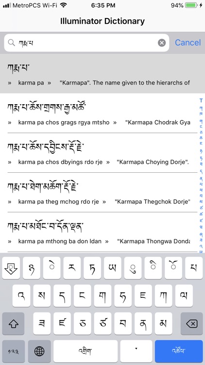 Illuminator Tib Eng Dictionary