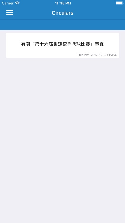 PLKYAUOI screenshot-4