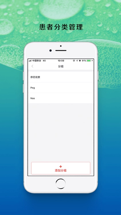 甘露相伴抢鲜版 screenshot-3
