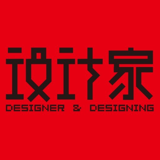 杂志《设计家》 icon