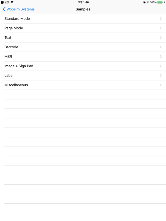 Screenshot #6 pour SDK214