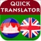 Free translator from Khmer to English, and from English to Khmer
