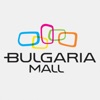 Коледен Календар Bulgaria Mall
