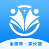 金善师家长端-专业的家校教育平台