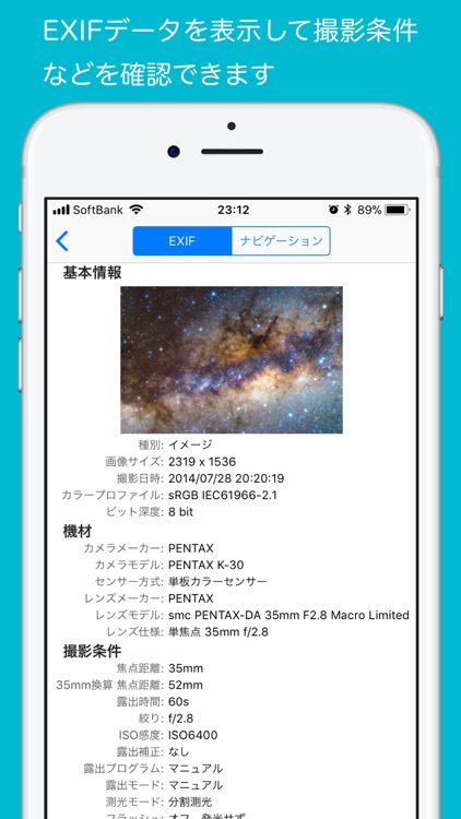 DigViewer Remote screenshot-4