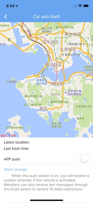 HTS TRACKER(圖4)-速報App