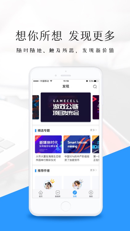 布朗客 screenshot-3