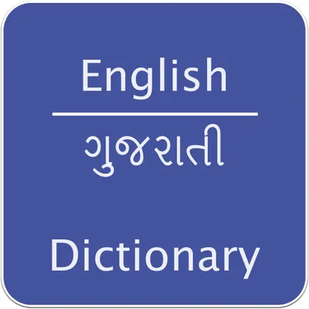 English to Gujarati. Cheats