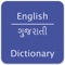 Icon English to Gujarati.