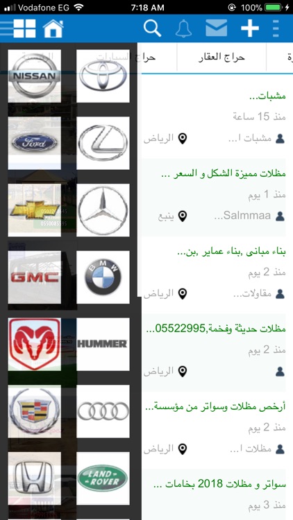 حراج الخليج