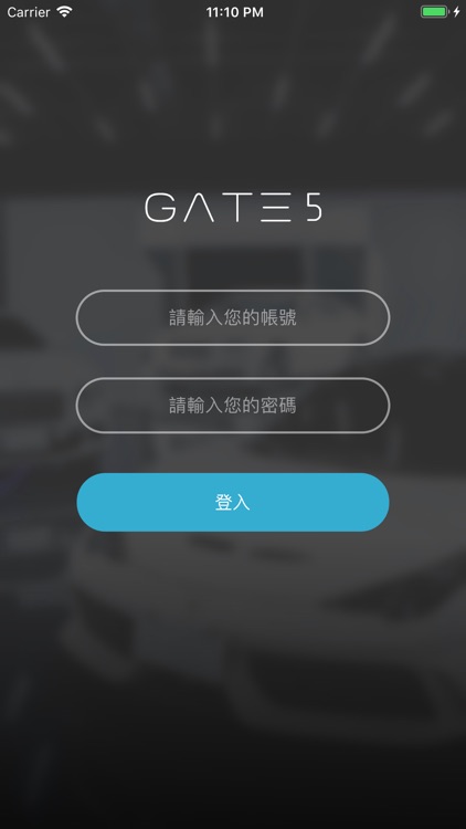 GATE5(招待版)