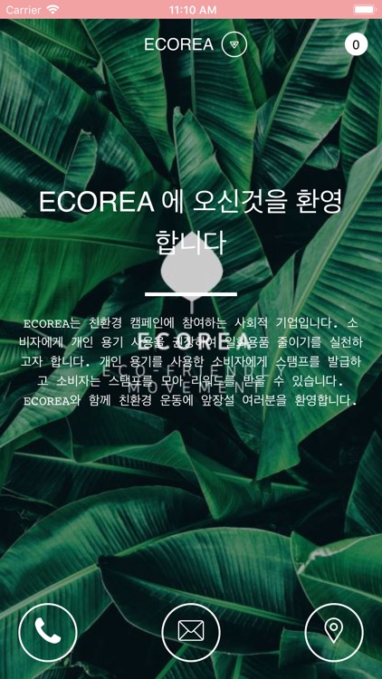 ECOREA