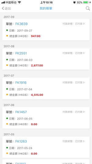 EC Job La(圖4)-速報App