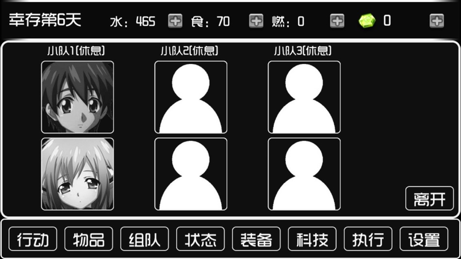 #5. 荒岛物语 (iOS) 由: 宇 高