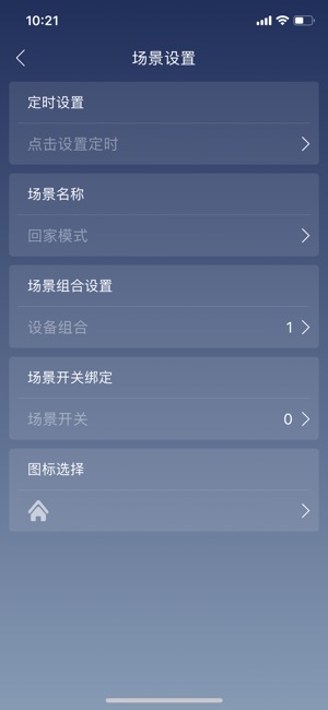 Neuron plus(圖5)-速報App