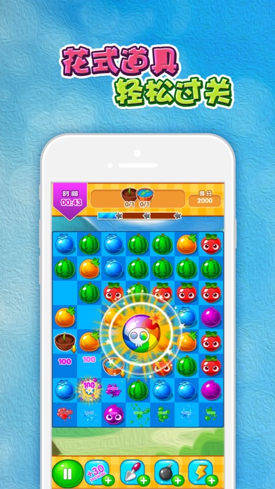 Link Fruit Classic screenshot 4