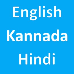 English To Kannada Hindi