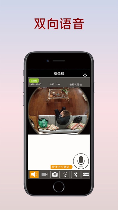 C.M.Lamp I+ screenshot