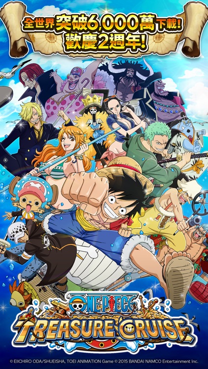 LINE: ONE PIECE 秘寶尋航