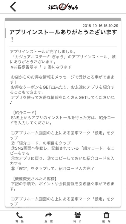 カジュアルステーキ　ぎゅう